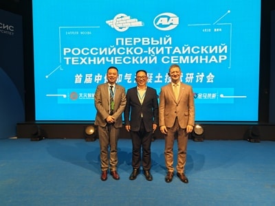 Séminaire technologique sino-russe sur le béton cellulaire, avril 2025