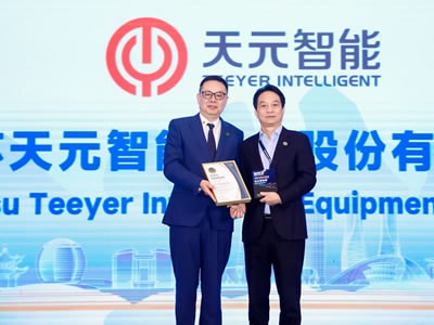 44ᵉ Conférence chinoise sur le béton cellulaire (CACC) 2025